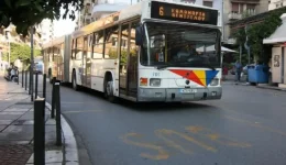 kalamaria-kikloforiakes-rithmisis-se-kentro