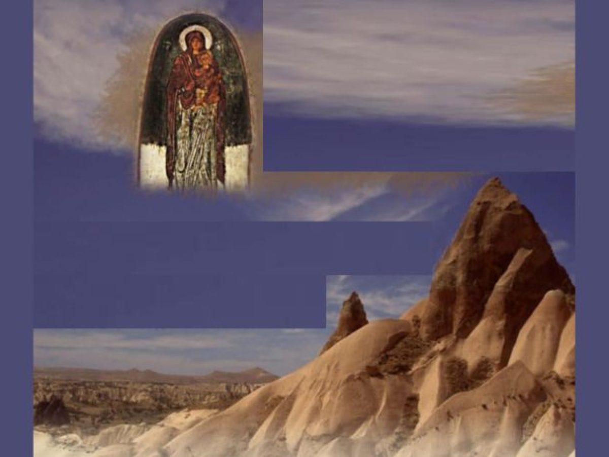 Καλαμαριά: Μνήμες της Αγιοτόκου και Ηρωοτόκου Καππαδοκίας