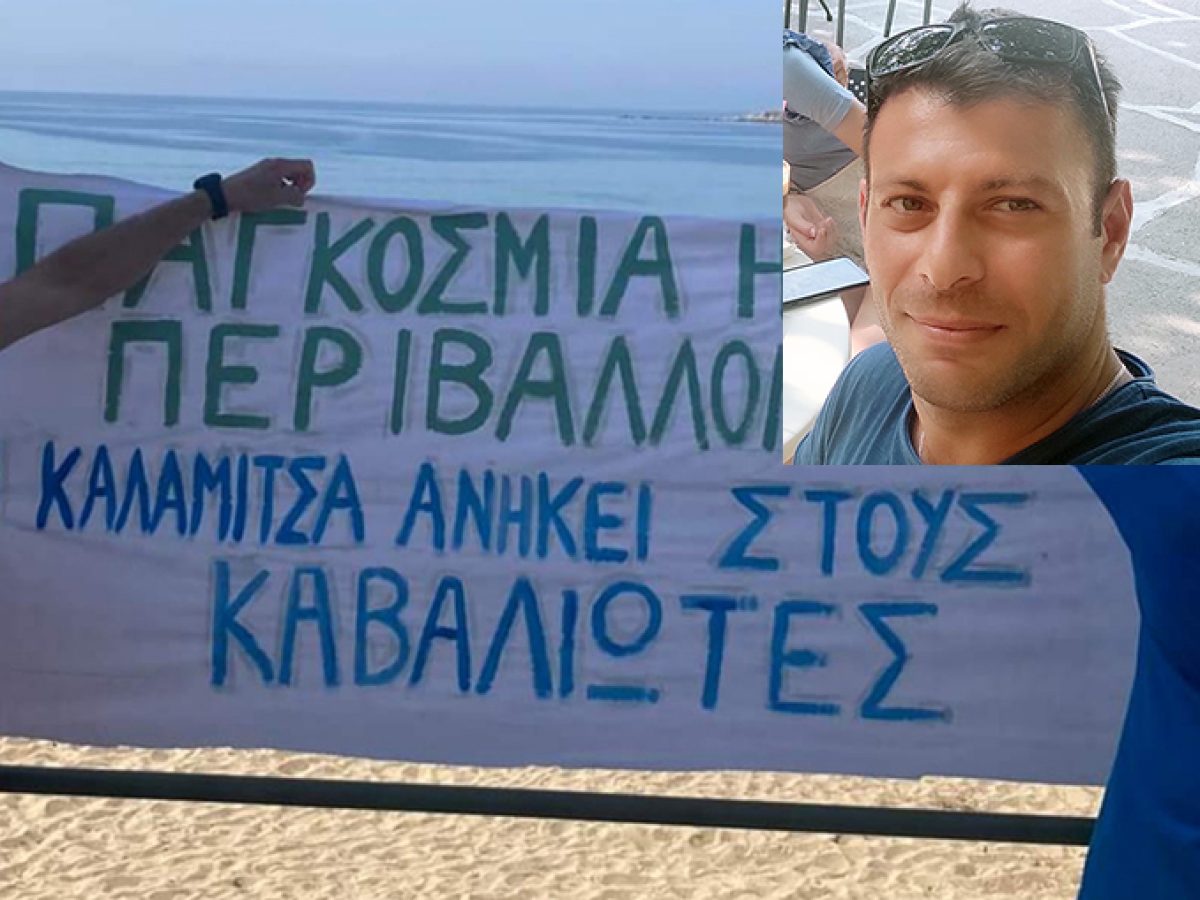 Καλαμίτσα: Τίποτα χειροπιαστό για το τι μέλλει γενέσθαι