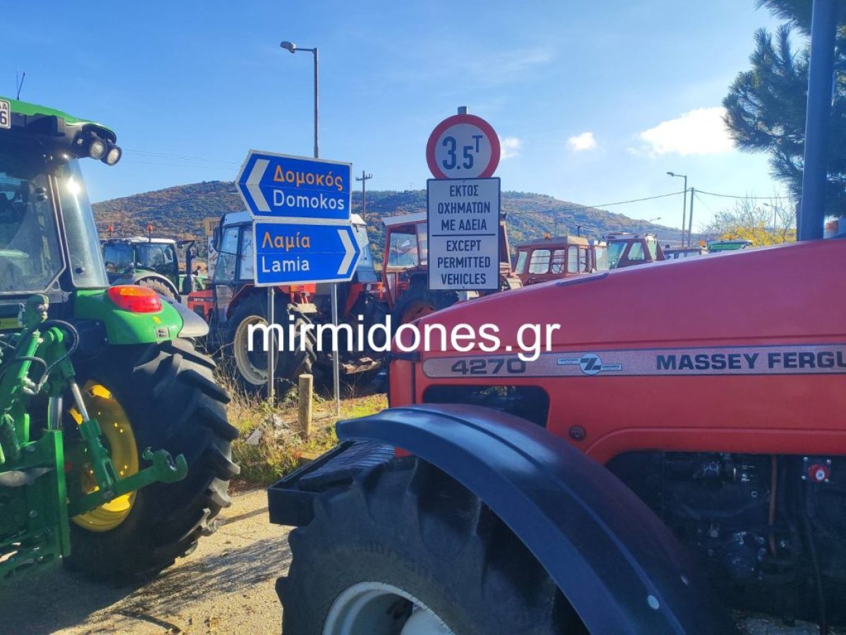 Κάλεσμα σε Γενική Συνέλευση Αγροτών στον Δομοκό