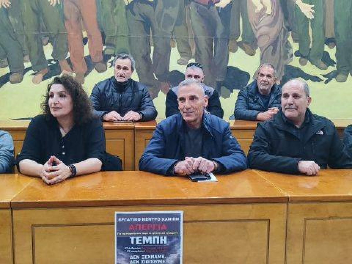Κάλεσμα συμμετοχής στην 24ωρη απεργία για τα τρία χρόνια από το δυστύχημα των Τεμπών