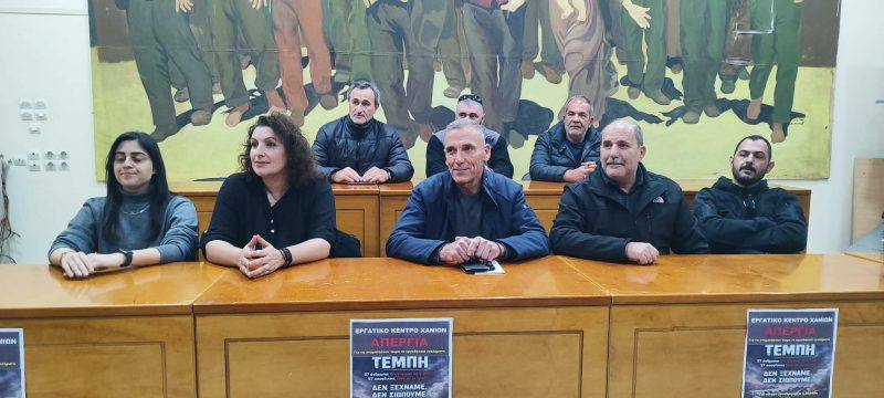 kalesma-simmetochis-stin-24ori-apergia