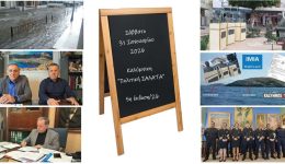 kalimniki-politiki-salata-o-emporikos&hellip;