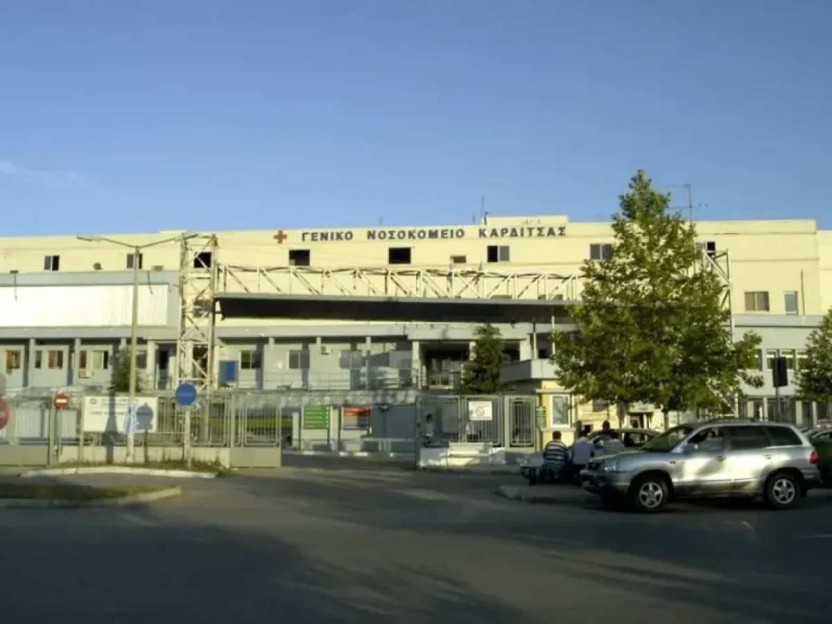 Καρδίτσα: Συναγερμός στο νοσοκομείο – Βρέθηκε σακούλα με ανθρώπινα οστά σε κάδο στο προαύλιο