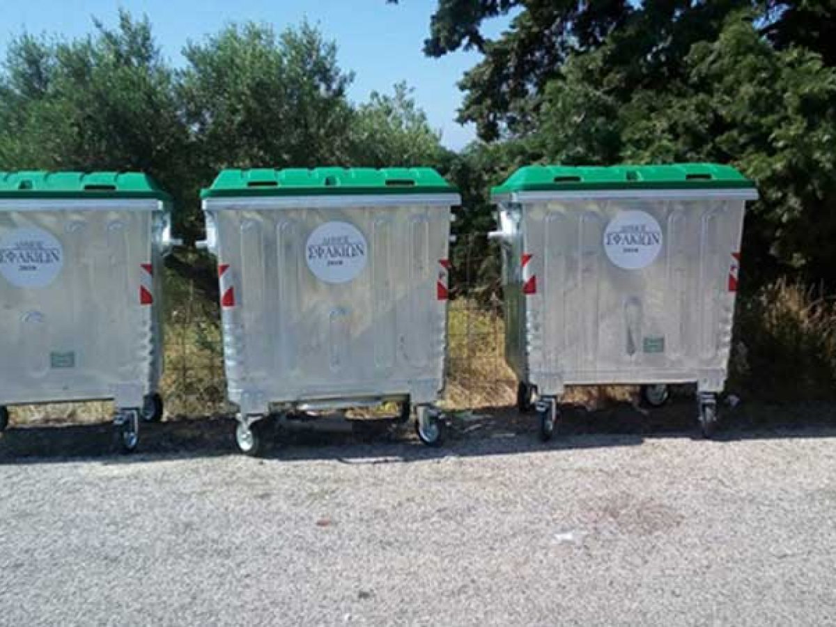 Καρδίτσα: Ανθρώπινα οστά βρέθηκαν σε κάδο απορριμμάτων στην περιοχή του νοσοκομείου