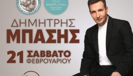 karistos-&Alpha;pokriatiko-xefantoma-me-ton