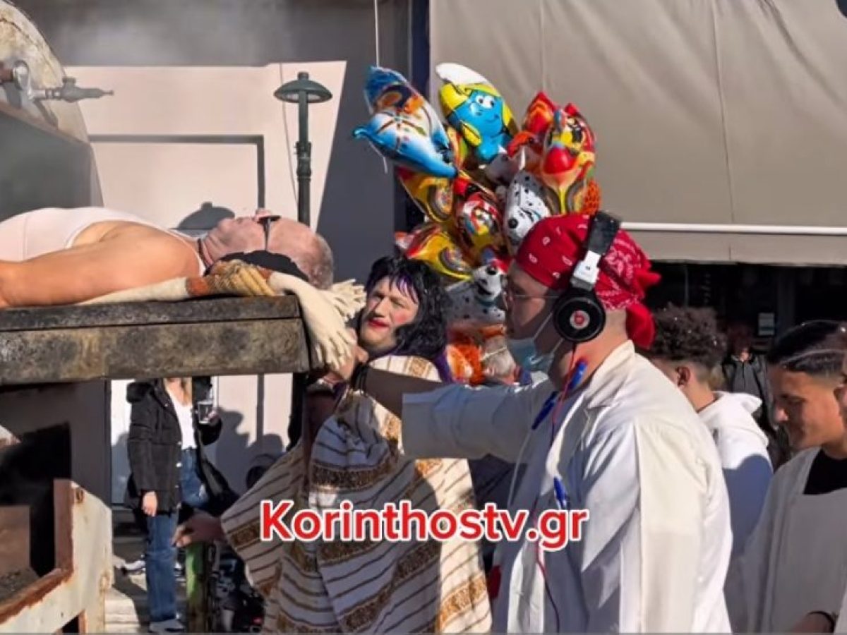 Καρναβάλι Χιλιομοδίου: Viral το  «Αποτεφρωτήριο Τενέας» (video-φωτο)