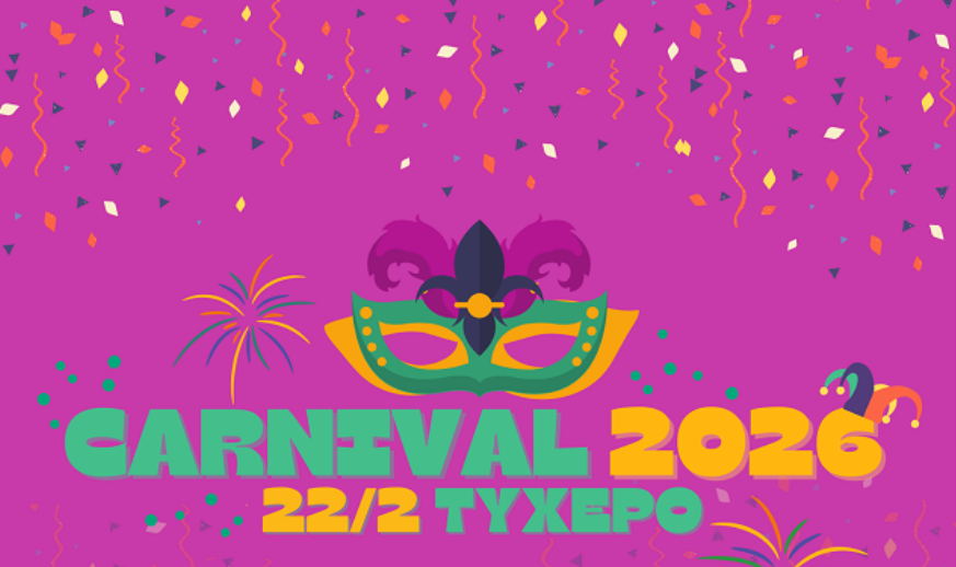 karnavali-ticherou-2026-mia-xechoristi
