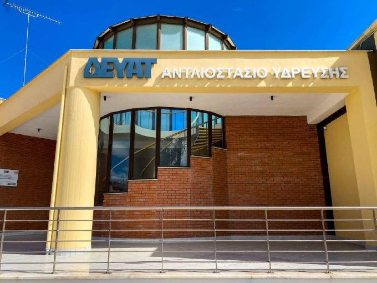 Κατάλληλο το νερό στην Τ.Κ Πλατάνου Τρικάλων