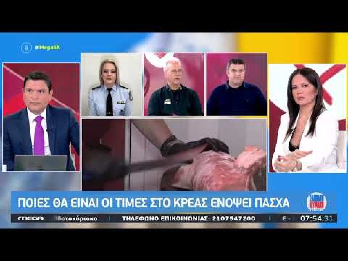 Καταγγελία Καπούνη: Δηλώθηκαν έως 10.000 στρέμματα βοσκοτόπων στη Νάξο από άλλες περιοχές – Εκτός επιδοτήσεων Ναξιώτες παραγωγοί (video)