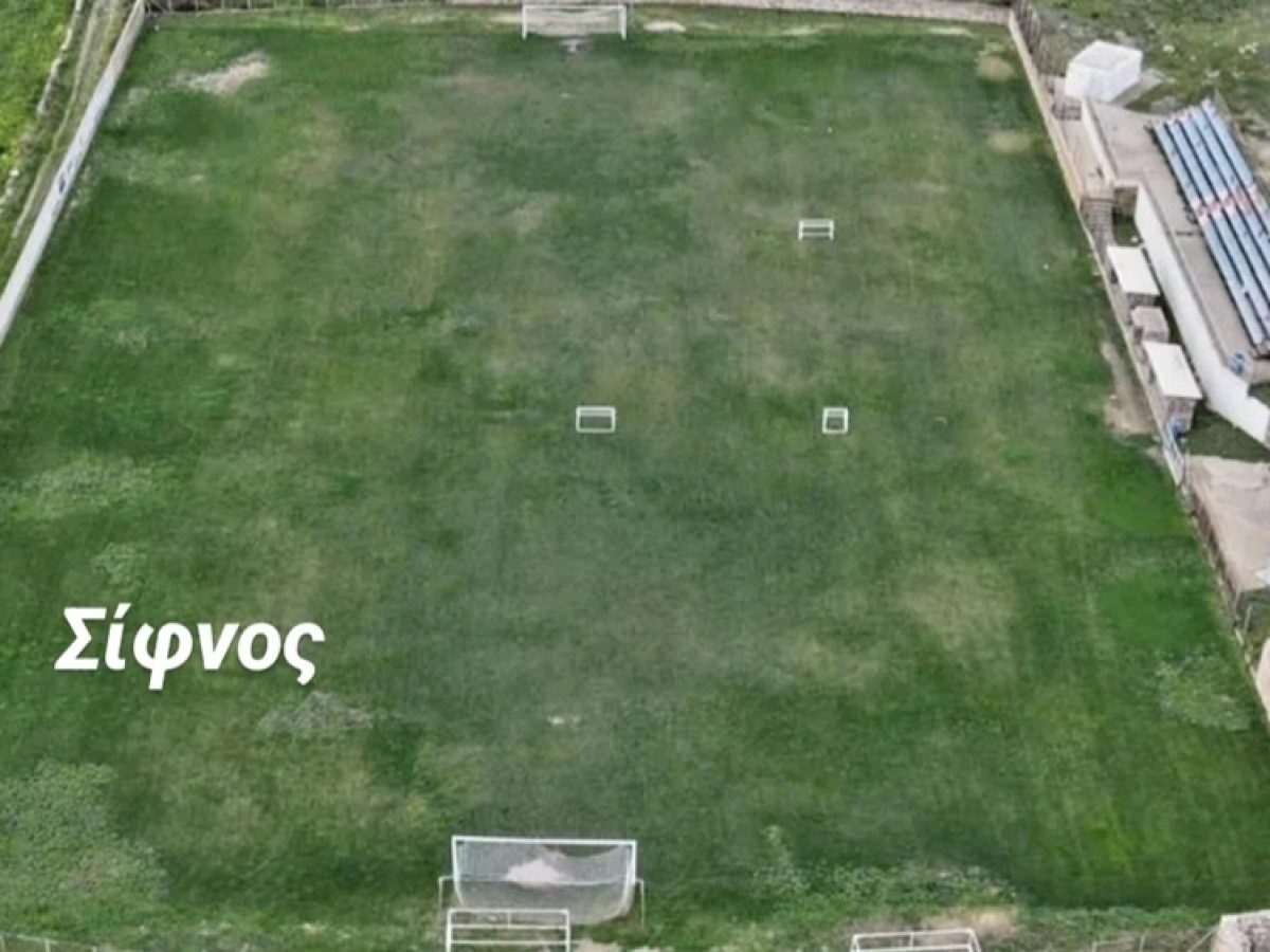 Κατασκευή δύο νέων γηπέδων ποδοσφαίρου στις Κυκλάδες από την Περιφέρεια Ν. Αιγαίου