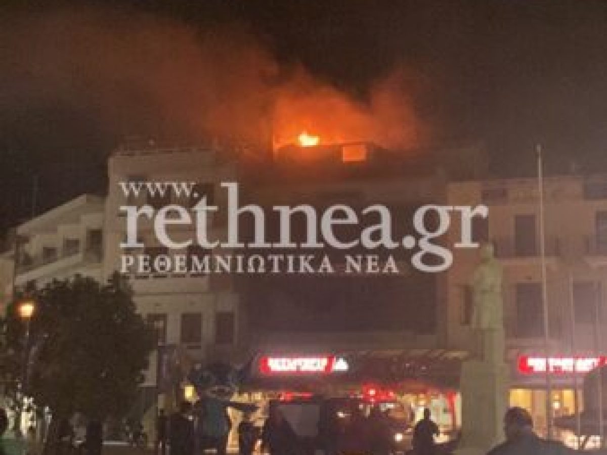 Κατασβέστηκε η φωτιά στο ψητοπωλείο της Πλατείας του Αγνώστου Στρατιώτη