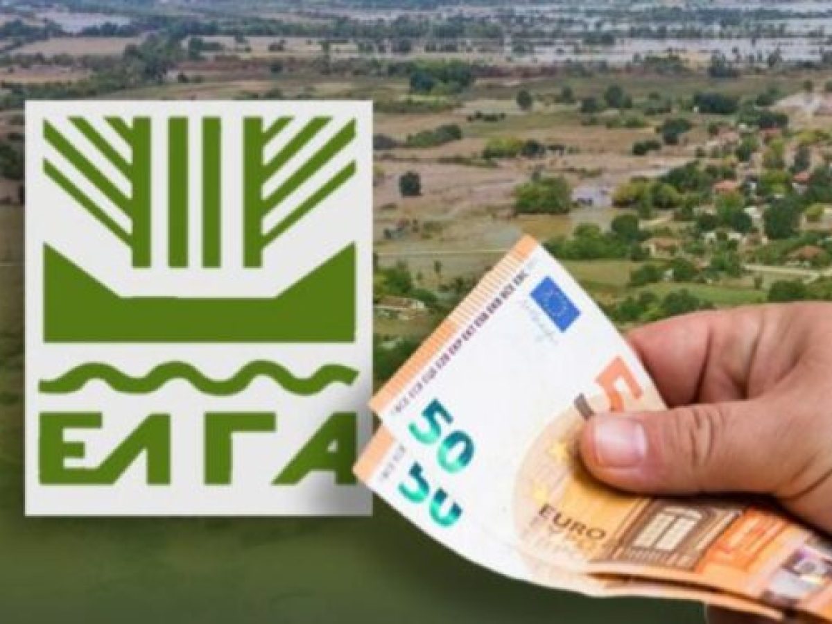 Καταβλήθηκαν σήμερα  αποζημιώσεις 18,7 εκατ. ευρώ από τον ΕΛΓΑ σε παραγωγούς για ζημιές του 2025