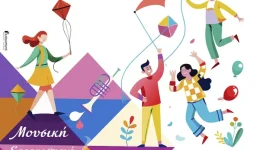 kathara-deftera-&ndash;-mia-giorti