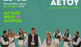 kathara-deftera-stous-Αgious-theodorous