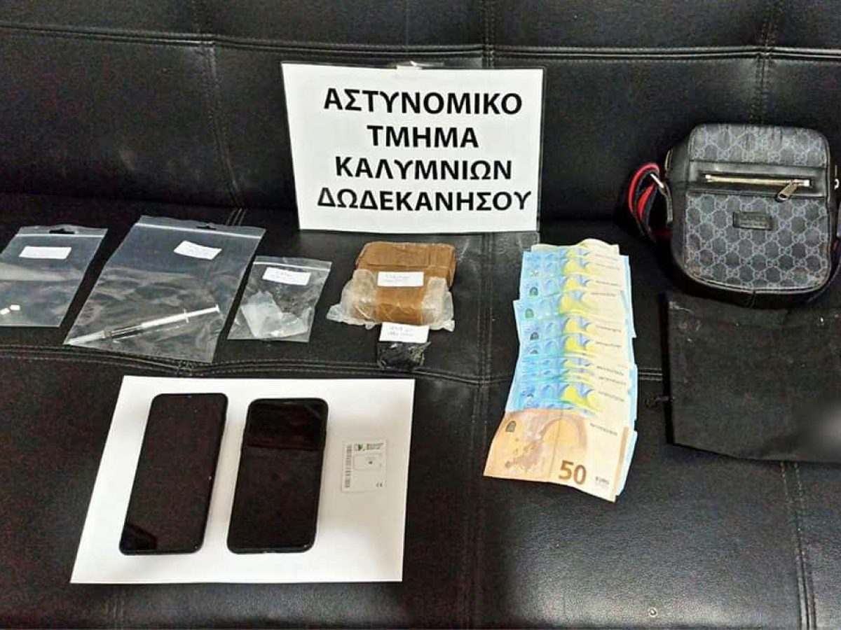 Κάθειρξη 6 ετών σε 40χρονο Αλβανό για διακίνηση ηρωίνης στην Κάλυμνο.