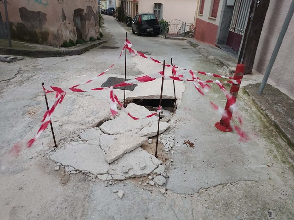Καθίζηση του δρόμου στη συμβολή των οδών Ταγματάρχου Παπαγιάννη και Τζαίημς Αριστάρχου