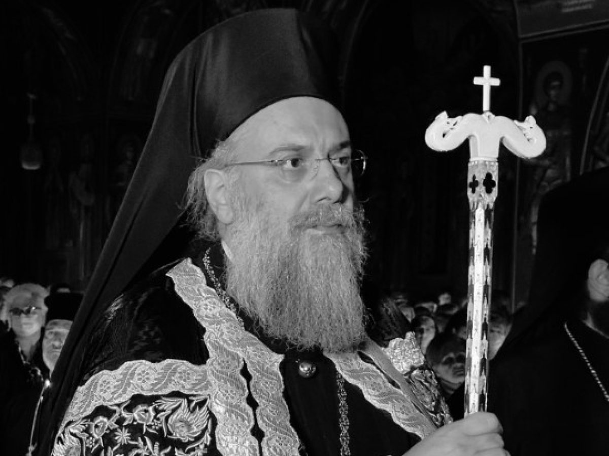 Κατηχητήριος Λόγος του Τρίκκης για την Αγία και Μεγάλη Τεσσαρακοστή