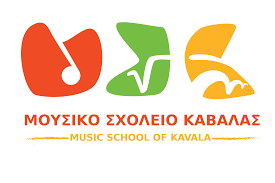 kavala-diimero-sinavlion-tou-tmimatos