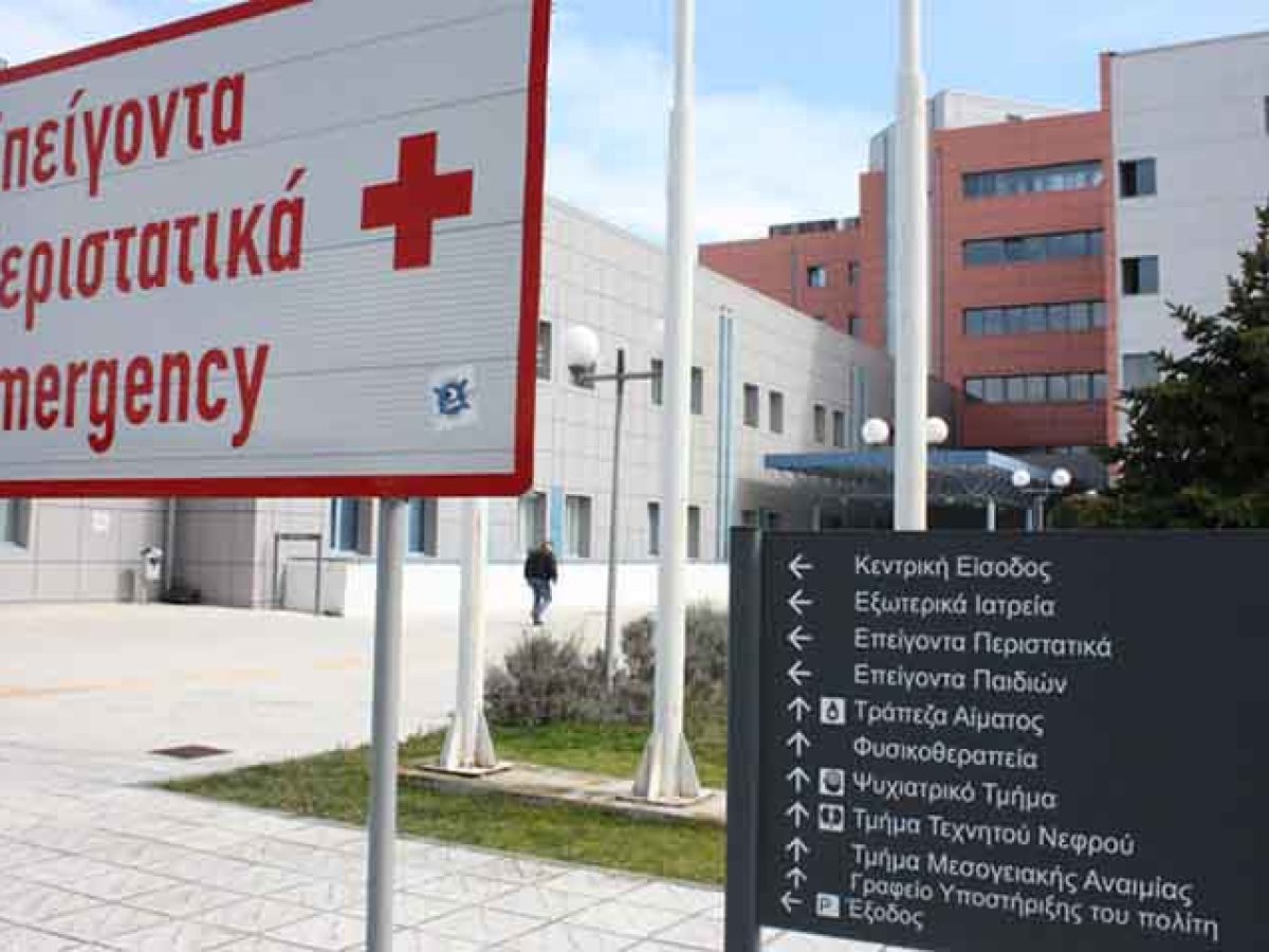 Καβάλα: Ξυλοδαρμός μαθητή σε αυλή Δημοτικού Σχολείου