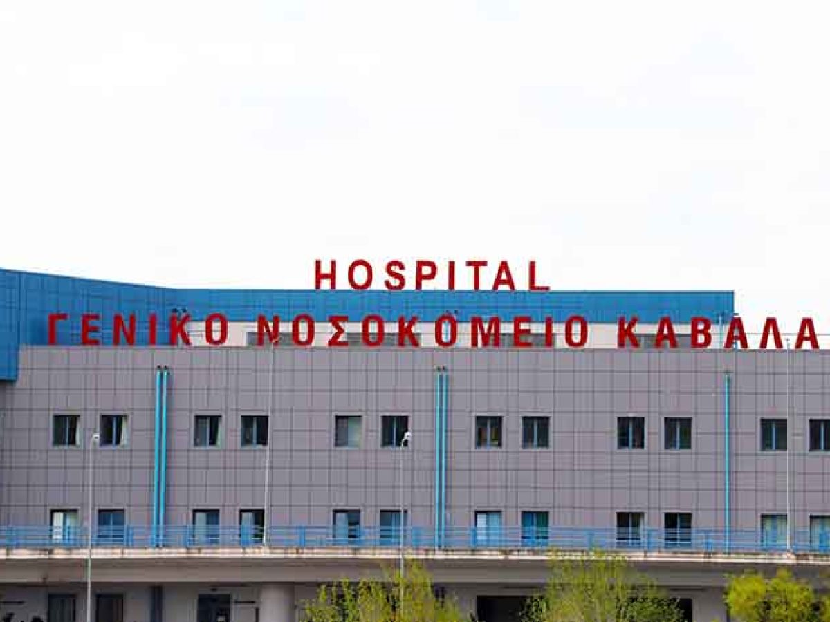 Καβάλα: Αγώνας ζωής για τον Βασίλειο Υψηλάντη – Έκκληση για αίμα