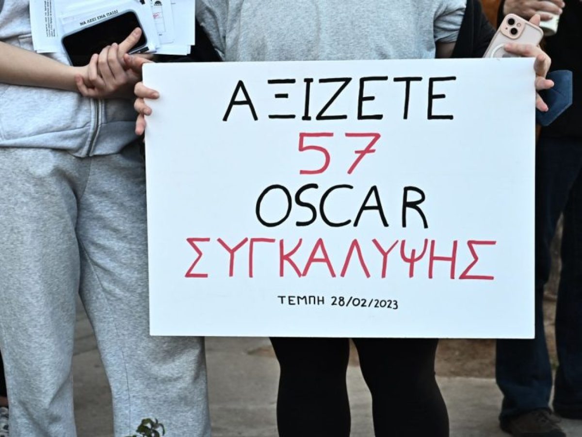 Και ο ΣΕΠΕ συμμετέχει στη συγκέντρωση στα Χανιά για τα τρία χρόνια από το έγκλημα στα Τέμπη