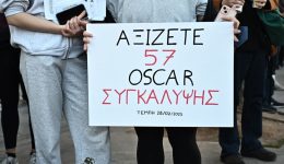 ke-o-sepe-simmetechi-sti