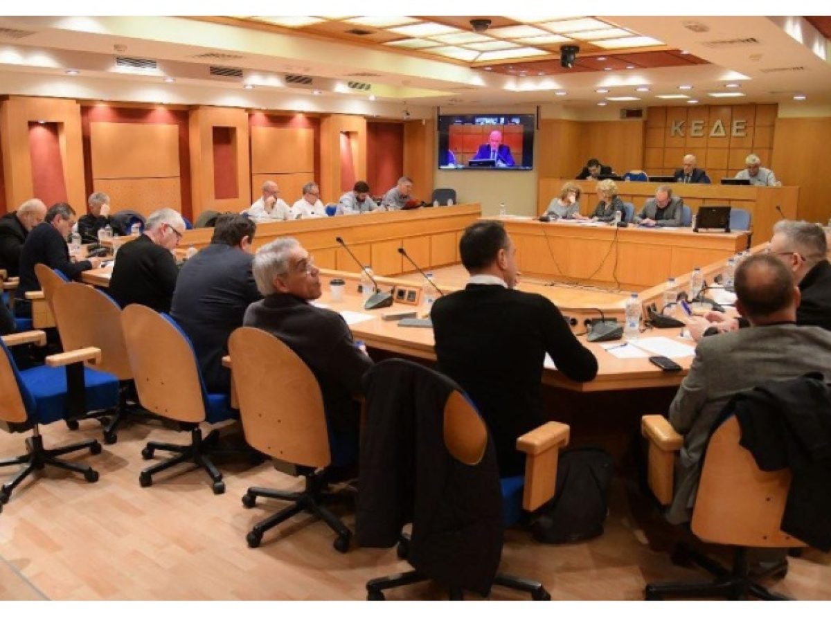 ΚΕΔΕ: «Να ακουστεί η Αυτοδιοίκηση στην συνταγματική αναθεώρηση»