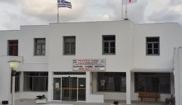 kentro-igias-milou-ena-megalo