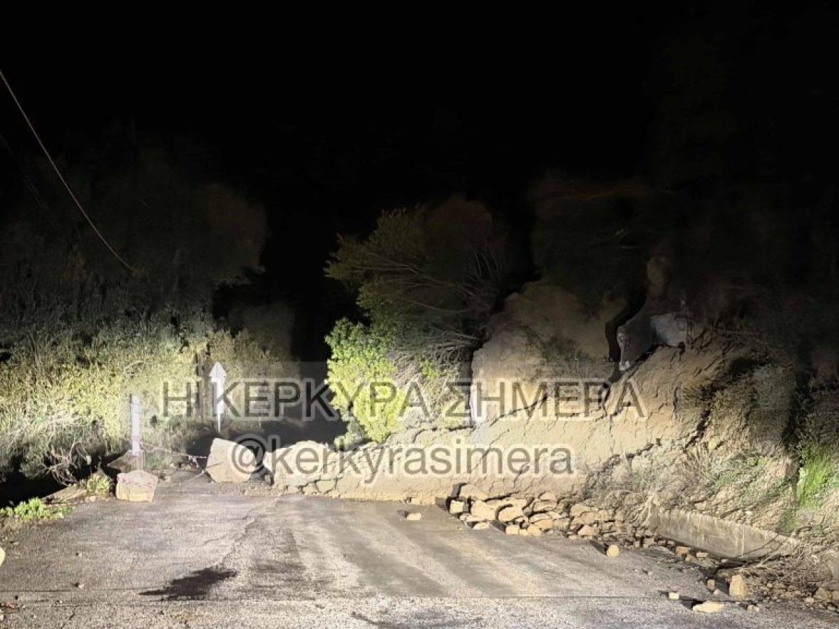 &Kappa;έ&rho;&kappa;&upsilon;&rho;&alpha;: &Nu;έ&alpha; &kappa;&alpha;&tau;&omicron;&lambda;ί&sigma;&theta;&eta;&sigma;&eta; &sigma;&tau;&omicron;&nu; Ά&gamma;&iota;&omicron; &Gamma;ό&rho;&delta;&iota;&omicron; &ndash; &Alpha;&pi;&rho;&omicron;&sigma;&pi;έ&lambda;&alpha;&sigma;&tau;&omicron;&sigmaf; &omicron; &delta;&rho;ό&mu;&omicron;&sigmaf;&nbsp;