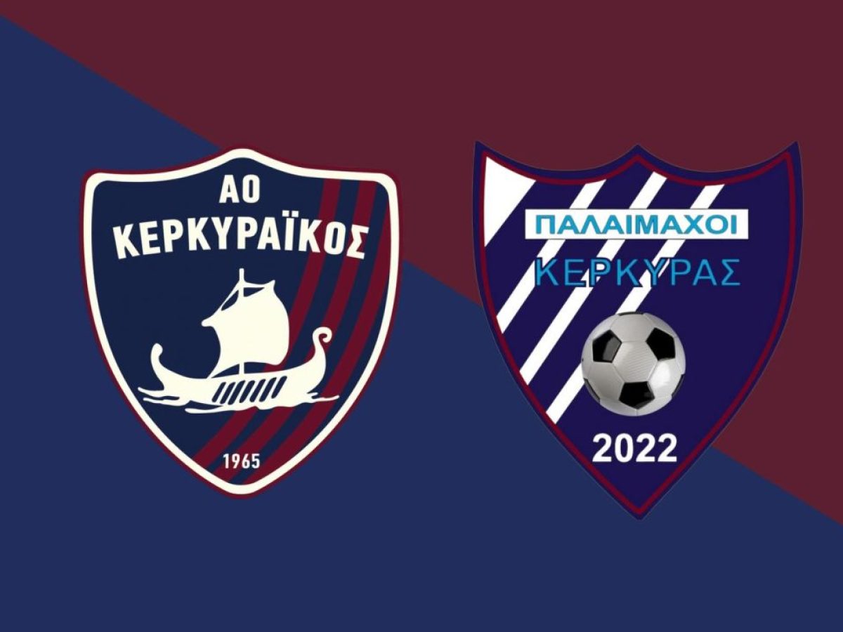 Κερκυραϊκός: Ξεκίνησε συνεργασία με τους Legend Κέρκυρας 2022!