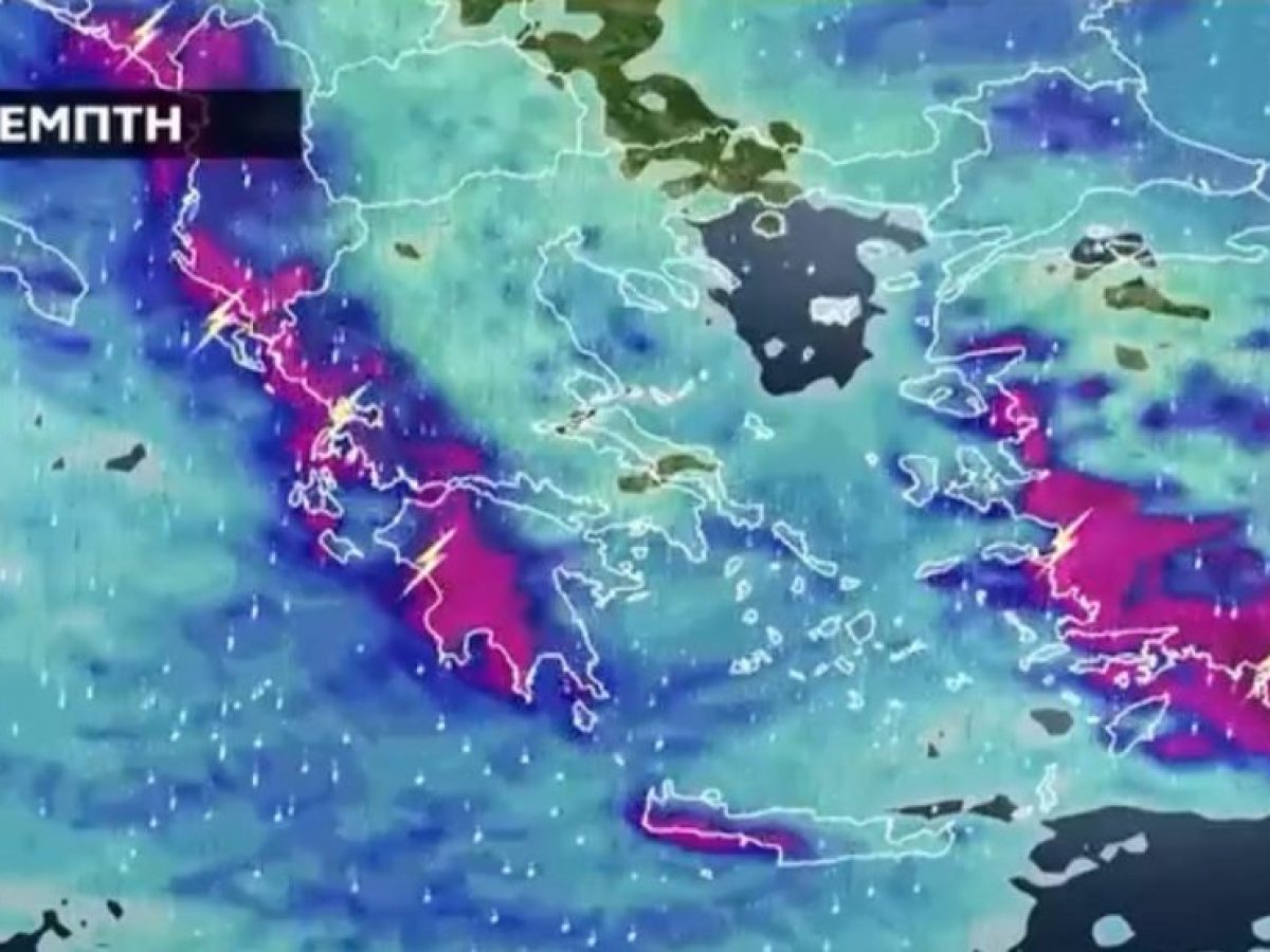 Καιρός-Μαρουσάκης: Διαδοχικές κακοκαιρίες-βροχές την Τσικνοπέμπτη στα δυτικά – video