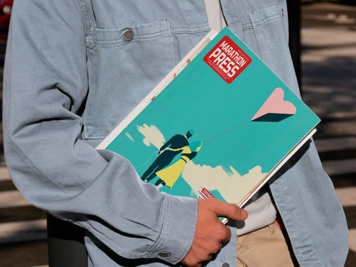 Κυκλοφορεί την Παρασκευή 6 Φεβρουαρίου το νέο τεύχος της MP!