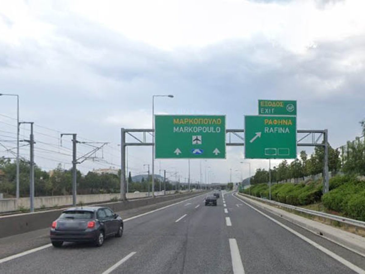 Κυκλοφοριακές ρυθμίσεις στην Αττική Οδό μέχρι τέλη Απριλίου – Ποιοι δρόμοι θα κλείνουν
