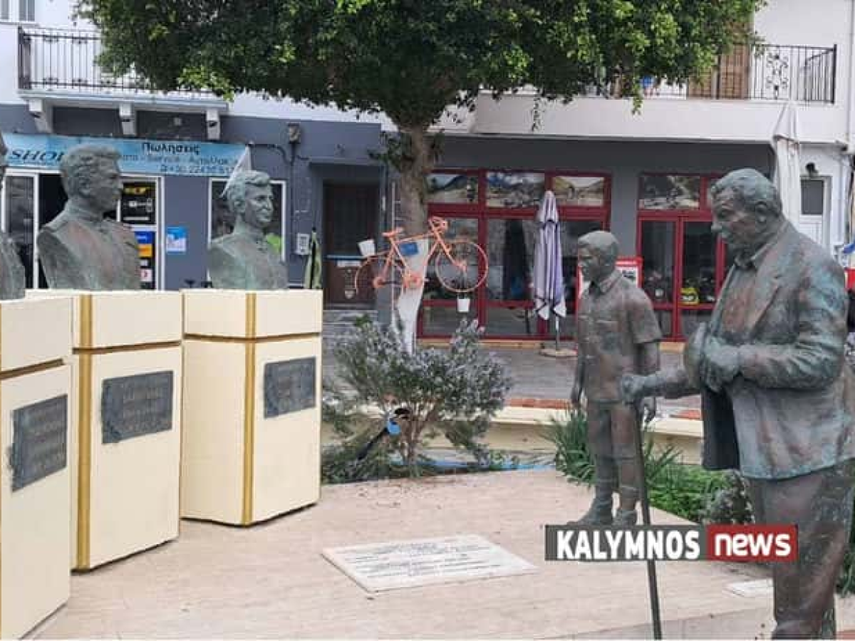 Κυκλοφοριακές ρυθμίσεις στο λιμάνι Καλύμνου για το Μνημόσυνο των πεσόντων στα Ίμια την Κυριακή 1 Φεβρουαρίου 2026.