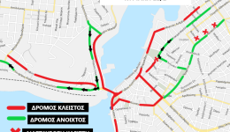 kikloforiakes-rithmisis-thalassinou-karnavaliou-chalkidas
