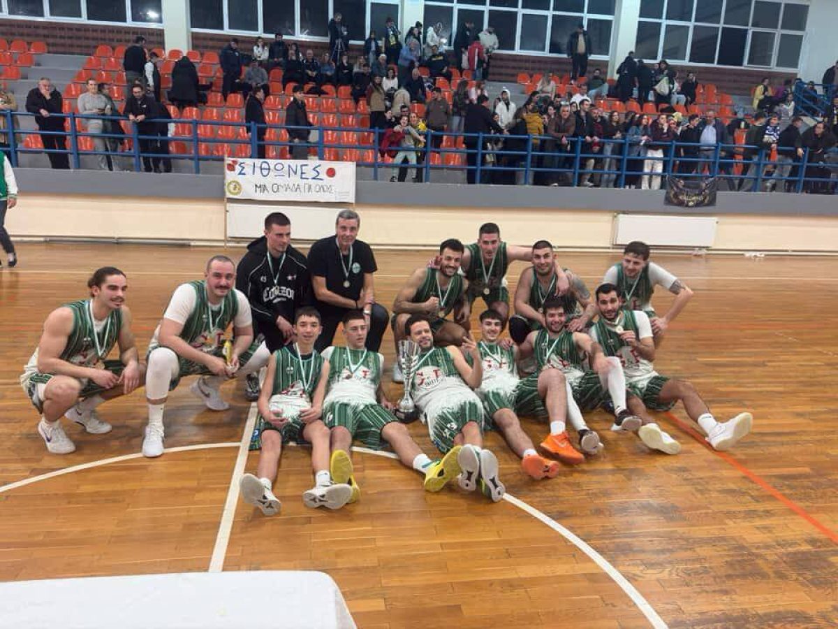Κυπελλούχος ΕΚΑΣΧ 2025–26 ο ΑΟ Πολυγύρου – Ιστορικός τίτλος με νίκη επί  τους Σίθωνες 