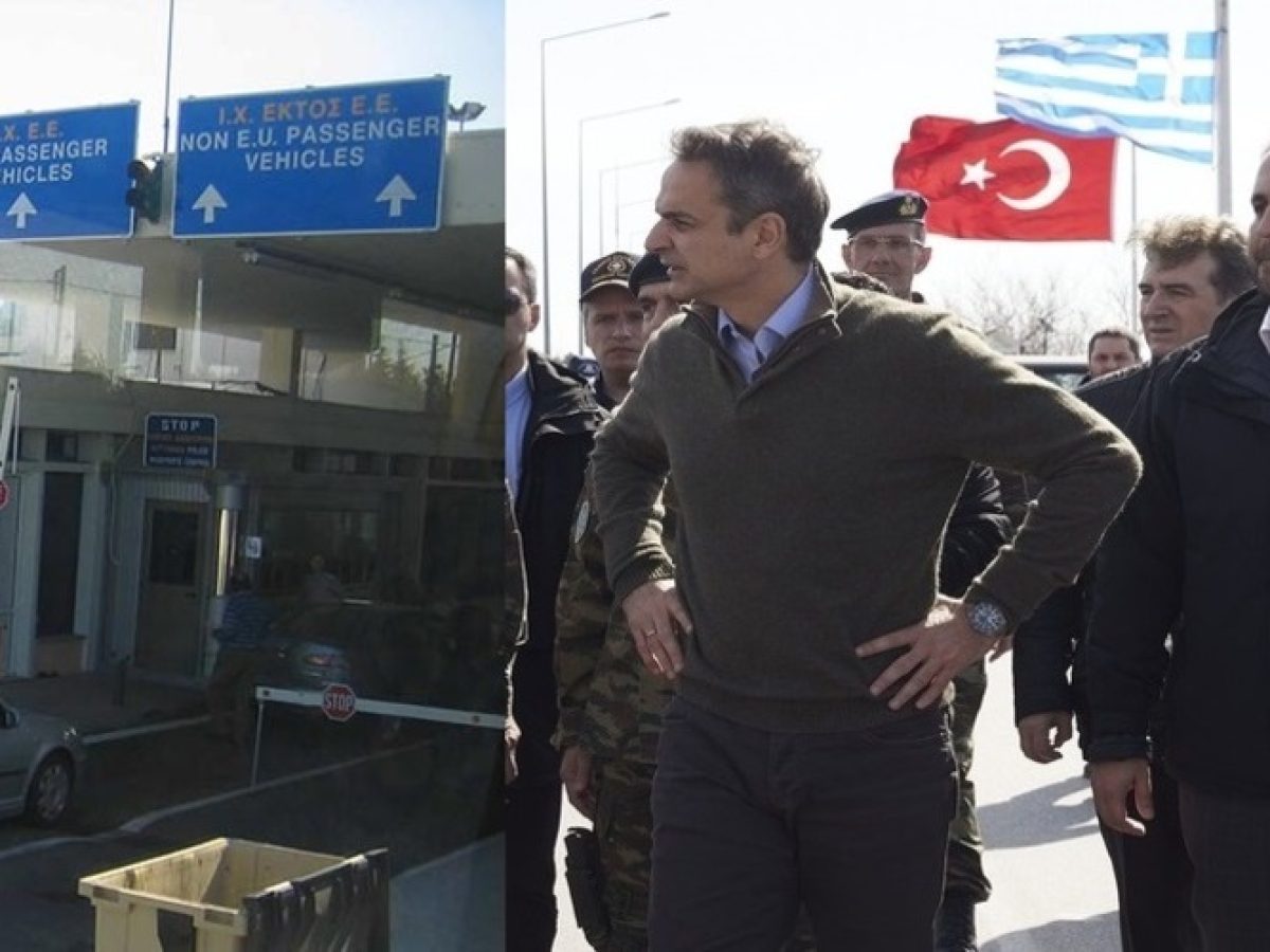 Κυριάκος Μητσοτάκης: Τελωνείο Κήπων, πλημμυρισμένες εκτάσεις, εταιρεία PRISMA, εργοστάσιο ηλεκτροπαραγωγής το αυριανό πρόγραμμα του Πρωθυπουργού