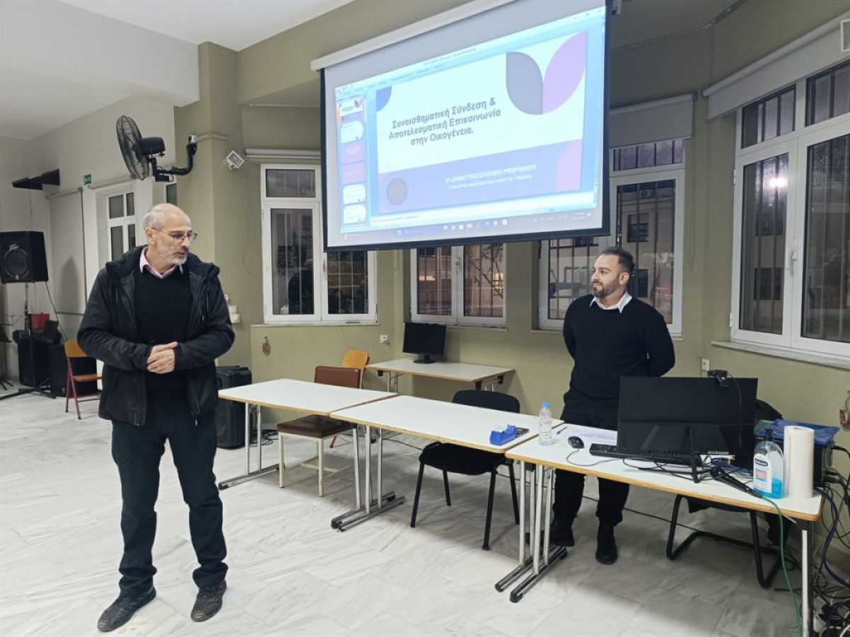 «Κλειδί» για την ουσιαστική επικοινωνία παιδιού και γονέα η συναισθηματική τους σύνδεση