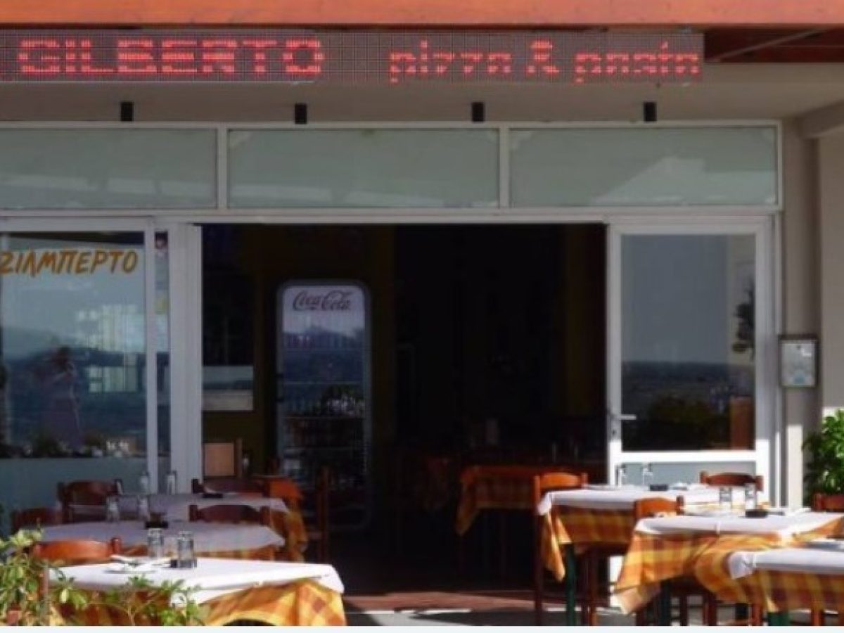 Κλείνει μετά από 38 ολόκληρα χρόνια το Ιταλικό Εστιατόριο – “Pizzeria Da Gilberto” στη Ρόδο
