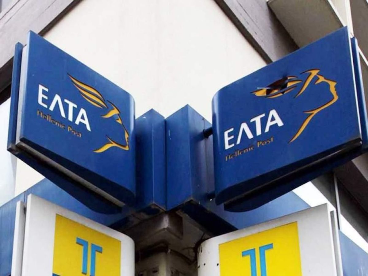 Κλείνει το υποκατάστημα ΕΛΤΑ στον Αλμυρό – Πρώτο «κύμα» λουκέτων σε 11 περιοχές της χώρας