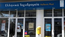 klinoun-apo-20-fevrouariou-ta