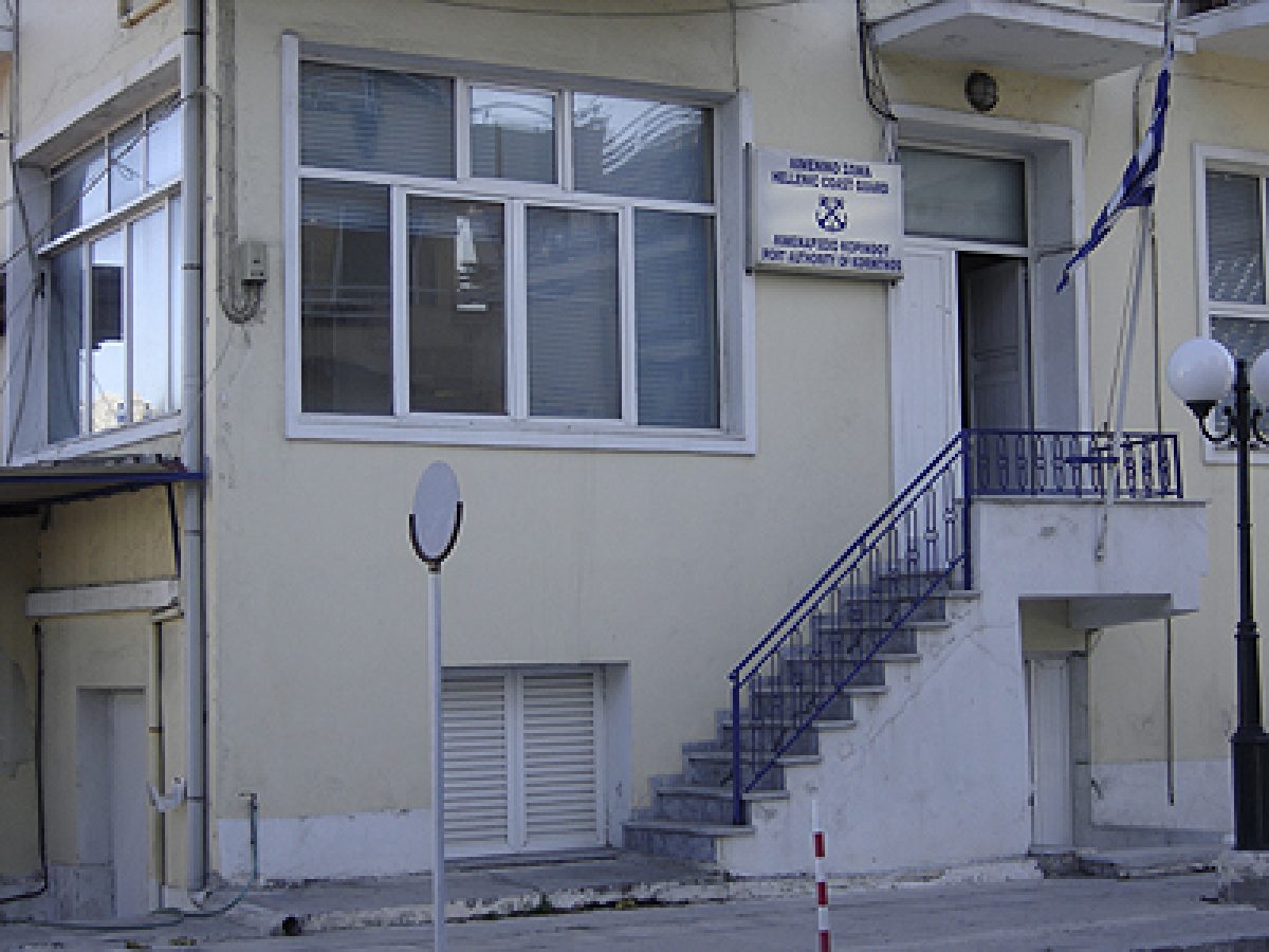 Κλοπή χρηματικού ποσού στην χερσαία ζώνη του λιμανιού στην Κόρινθο