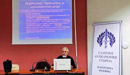 komotini-pragmatopiithike-me-epitichia-i