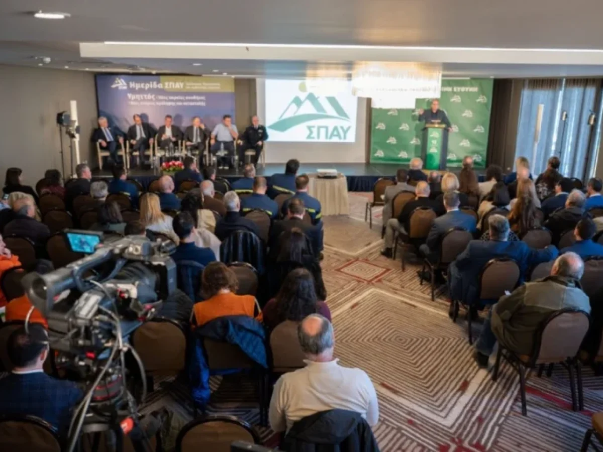 Κωνσταντέλλος στην ημερίδα ΣΠΑΥ για τον Υμηττό: «παραμένουν σοβαρές ελλείψεις στην πρόληψη και στις υποδομές»