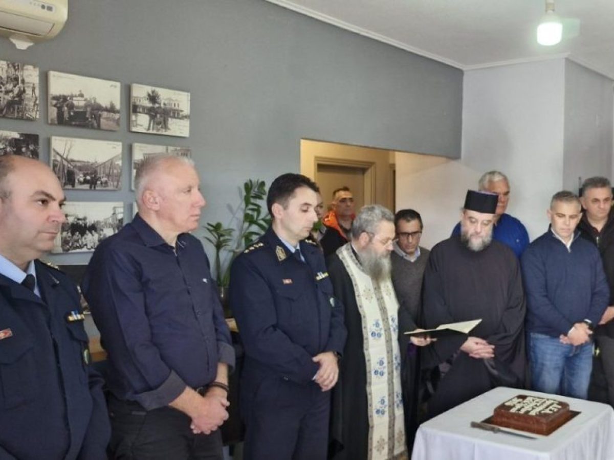 Κοπή πίτας της Διεθνούς Ενώσεως Αστυνομικών Τρικάλων