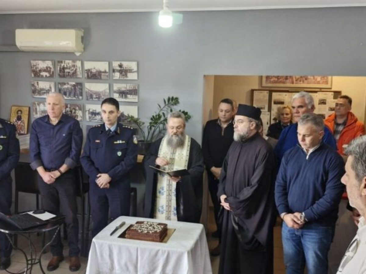 Κοπή πίτας της Τοπικής Διοίκησης Τρικάλων της Διεθνούς Ενώσεως Αστυνομικών