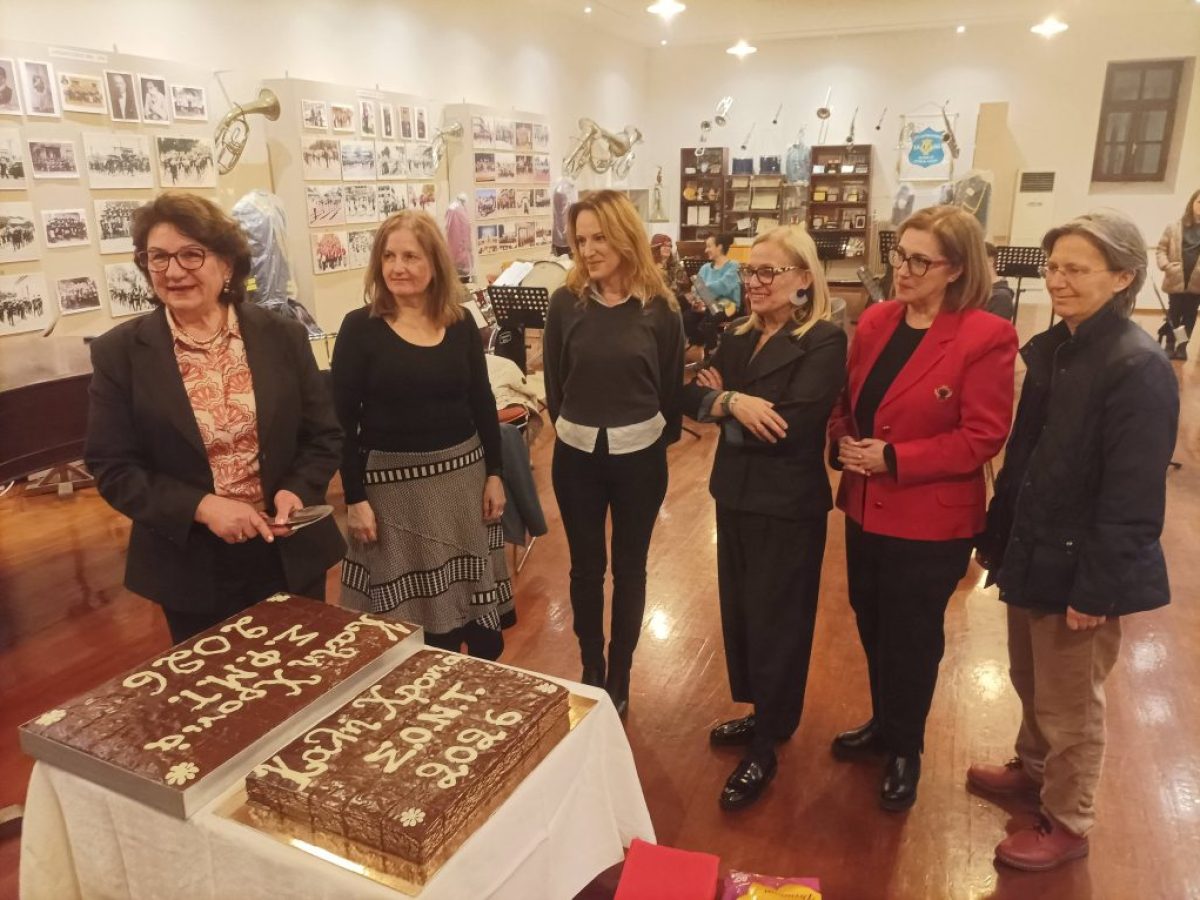 Κοπή πίτας του Συλλόγου  Φίλων της Μουσικής Τρικάλων