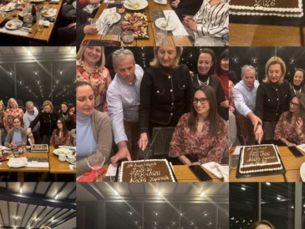 Κοπή Πρωτοχρονιάτικης πίτας του 1ου Δημοτικού Σχολείου Τρικάλων