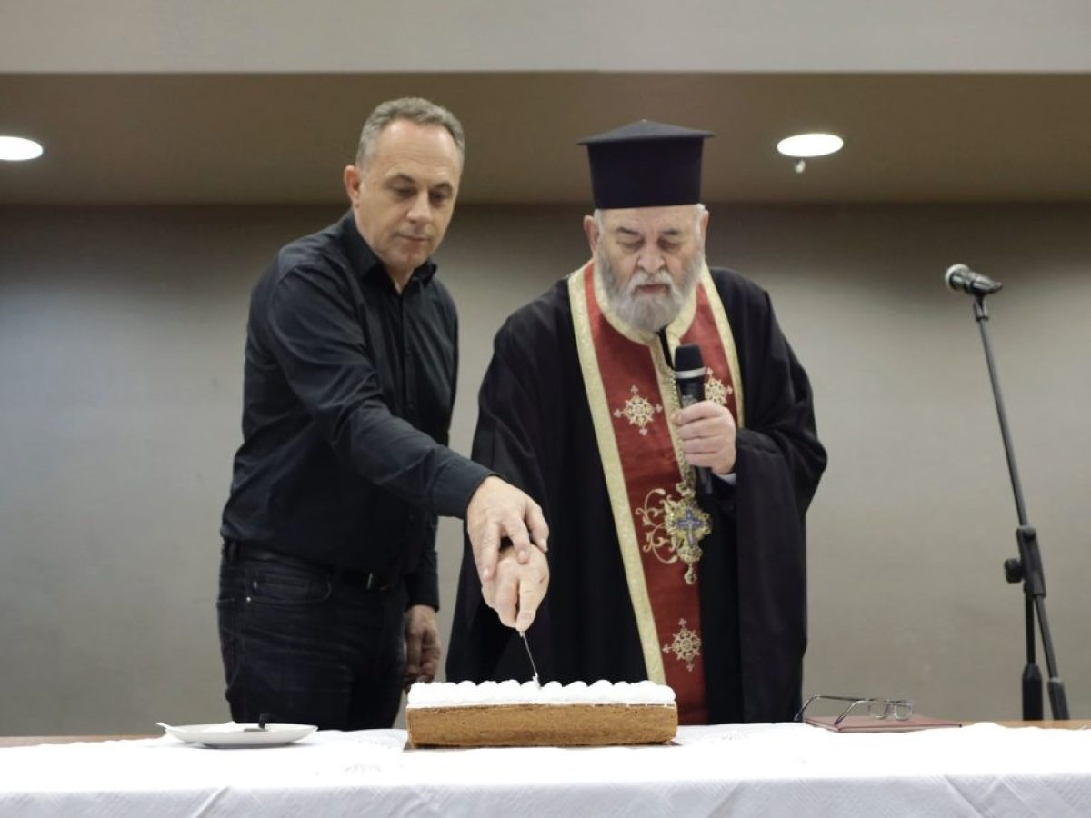 Κοπή πρωτοχρονιάτικης πίτας του Δήμου Λαμιέων